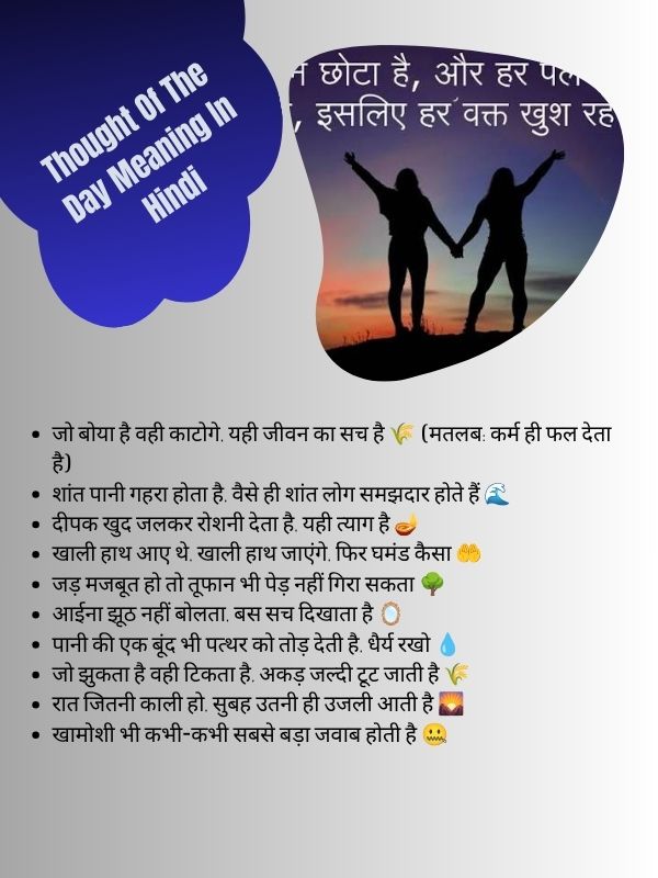 Thought Of The Day Meaning In Hindi