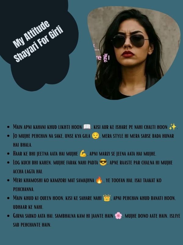 My Attitude Shayari For Girli