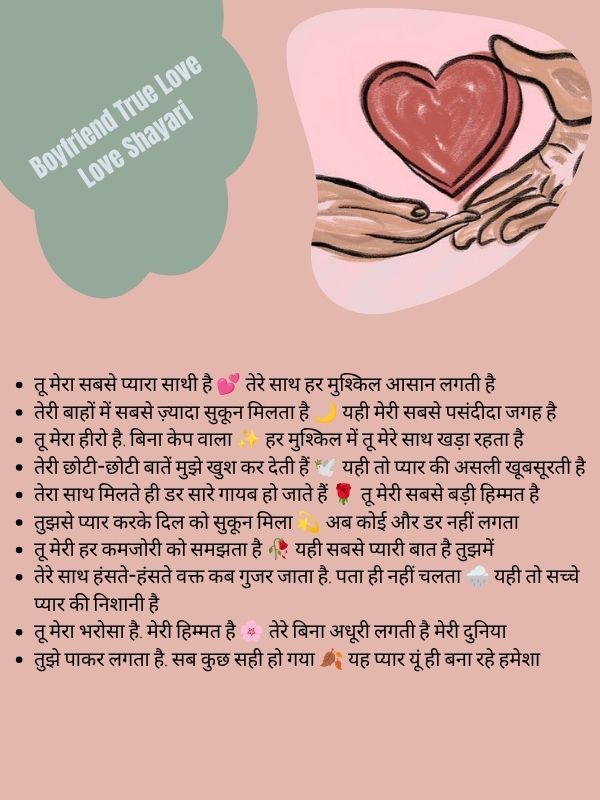 Boyfriend True Love Love Shayari