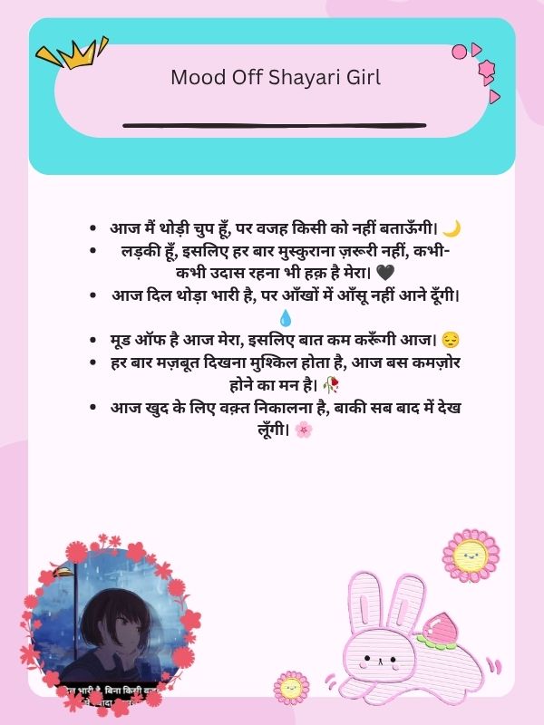 Mood Off Shayari Girl