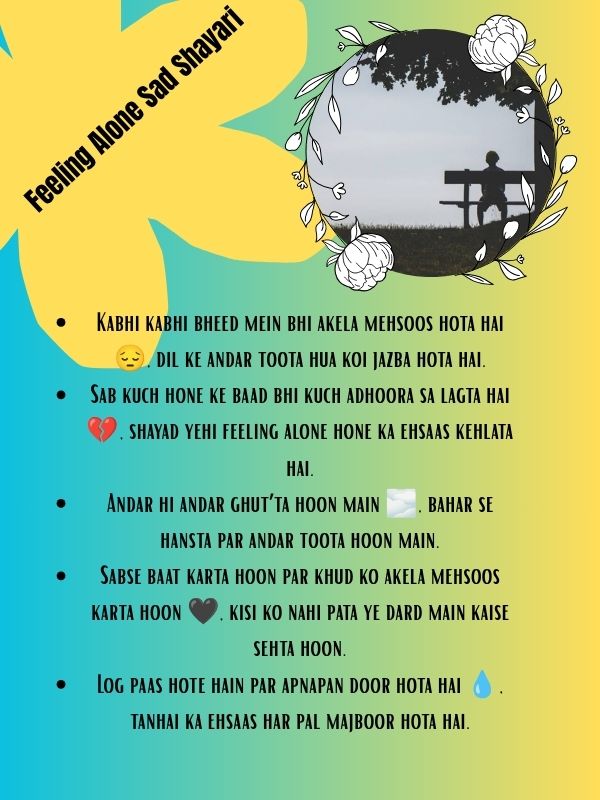 Feeling Alone Sad Shayari