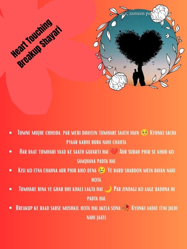 Heart Touching Breakup Shayari