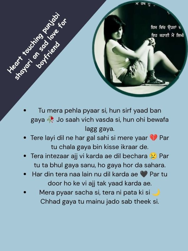 Heart touching punjabi shayari on sad love for boyfriend