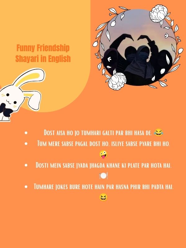 Funny Friendship Shayari in English
